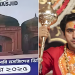 Dhirendra Krishna Shastri