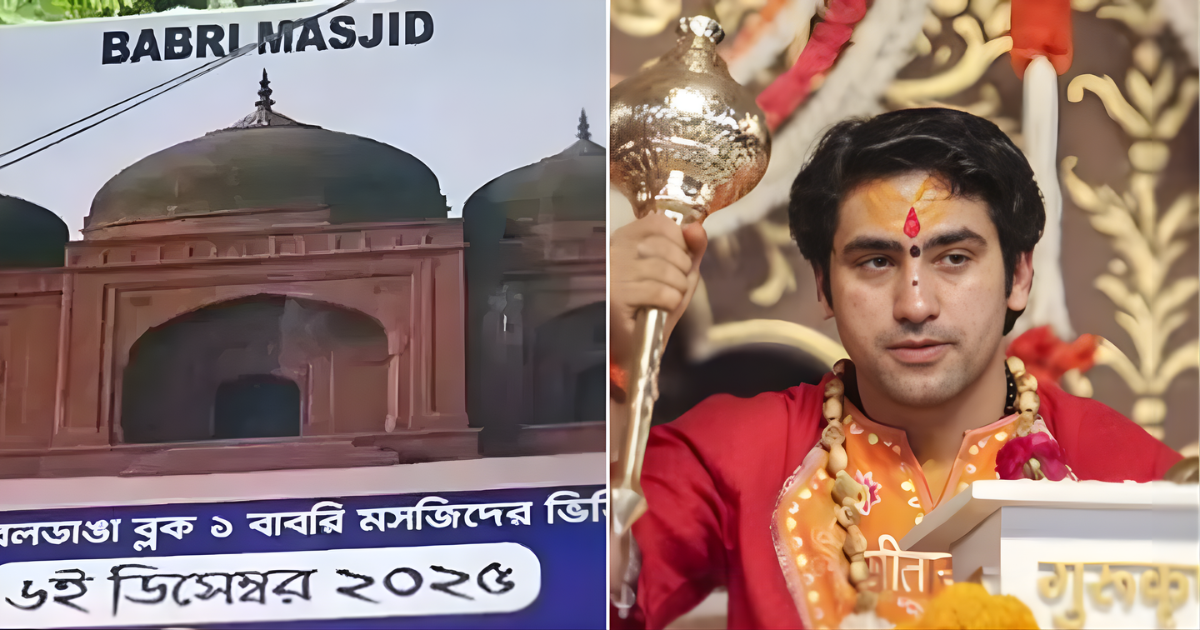 Dhirendra Krishna Shastri