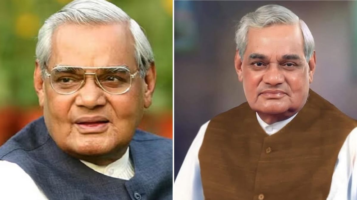 अटल बिहारी वाजपेयी