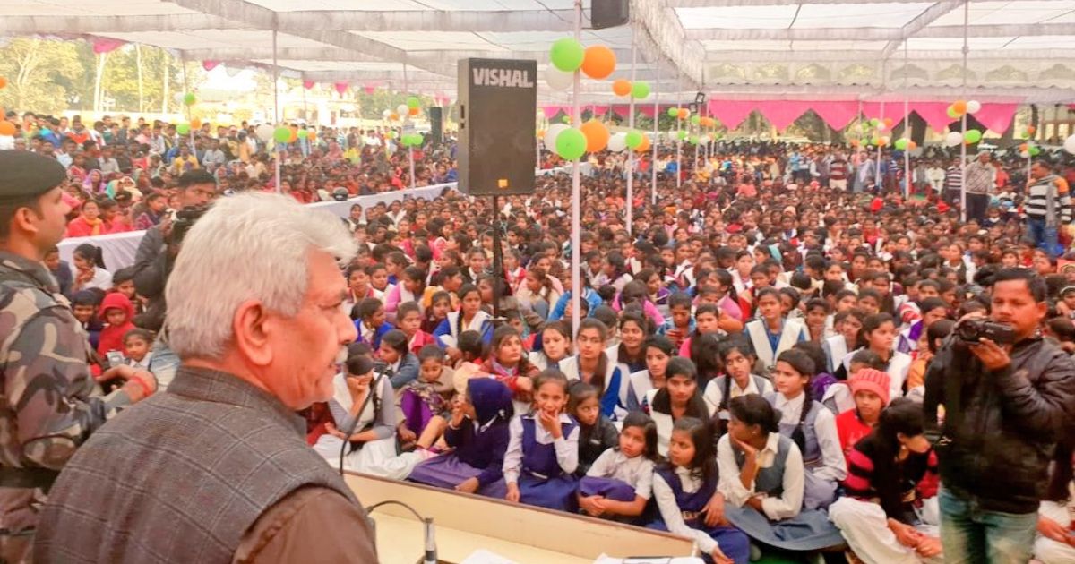 मालवीय जयंती