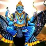 शनिवार का दिन शनिदेव को समर्पित