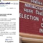 महाराष्ट्र में 'लाडली बहन योजना'