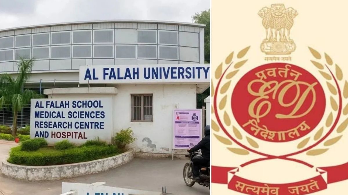 Al-Falah University मामला