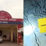 सोनभद्र में पुलिस मुठभेड़ के बाद गिरफ्तार दुष्कर्म और पॉक्सो एक्ट के आरोपी की तस्वीर।