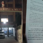 गाजीपुर कोडीन सिरप अवैध कारोबार मामले में कोर्ट रूम का दृश्य और कानूनी फैसला