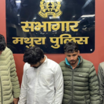 मथुरा रेलवे स्टेशन पर हुई लूटपाट की घटना, जहां पुलिस की वर्दी में आए बदमाशों ने सराफा व्यापारी को निशाना बनाया।