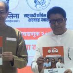 राज और उद्धव ठाकरे